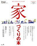 �ƂÂ���̖{vol.4