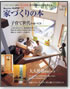 �ƂÂ���̖{�@vol.5