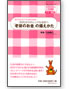 30�ォ��̃V���O�������ց@�u�V��̂����v�̔�������