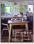 �C���e���A and Home No.5