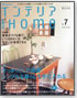�C���e���A and Home No.7