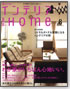 �C���e���A and Home No.8