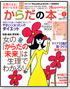 ���炾�̖{�@vol.1