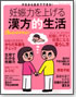 �D�P�͂��グ��@�����I����