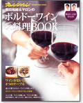 ��c�a�����}�����̃{���h�[���C���~����BOOK