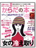 ���炾�̖{�@vol.4