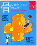 ���炾�v���̂������V���[�Y1�@�������C�ɂ��邨����