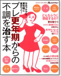 �Z���t�P�A�ōX�N���ɍ������I�@�v���X�N������̕s���������{