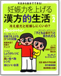 �D�P�͂��グ�銿���I����2