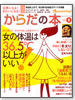 ���炾�̖{�@vol.8