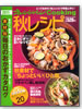�I�����W�y�[�WCooking 2011 �H���V�s