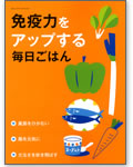 �Ɖu�͂��A�b�v���閈�����͂�