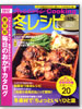 �I�����W�y�[�WCooking 2012 �~���V�s