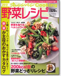 �I�����W�y�[�WCooking�@��؃��V�s