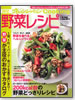 �I�����W�y�[�WCooking�@��؃��V�s