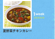1week;�Ė�؃`�L���J���[
