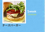 1week;�`�[�Y�o�[�K�[