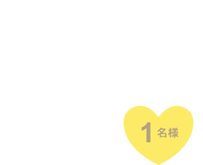 三菱電機コードレススティッククリーナーHC-VXE20P「iNSTICK」1名様