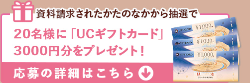 応募の詳細はこちら↓