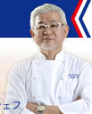 古賀純二シェフ