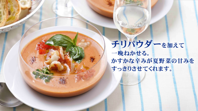 チリパウダーを加えて一晩ねかせる。かすかな辛みが夏野菜の甘みをすっきりさせてくれます。