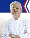 古賀純二シェフ