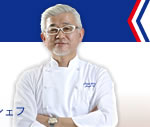 古賀純二シェフ