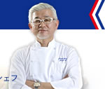 古賀純二シェフ