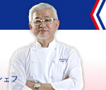古賀純二シェフ