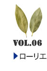 ローリエ