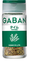 GABAN タイム