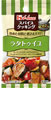 スパイスクッキング〈ラタトゥイユ〉