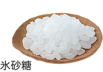 氷砂糖