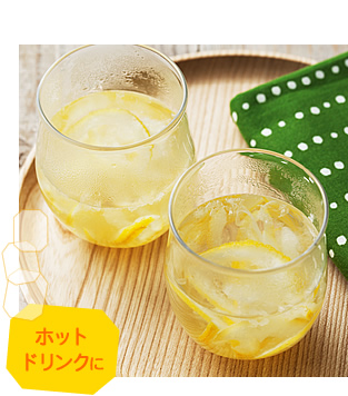 ホットドリンクに