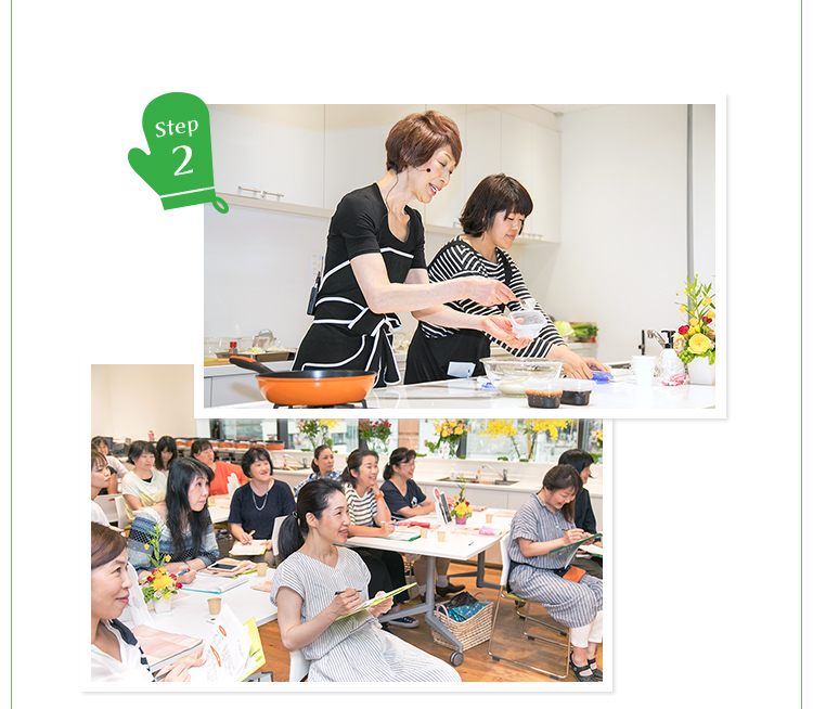 step2