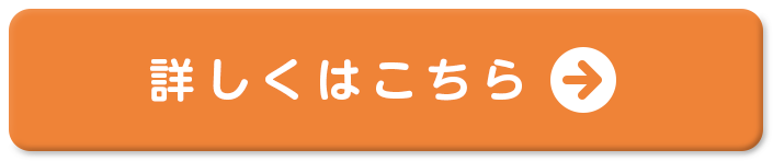 三菱ジャー炊飯器「本炭釜 KAMADO」について詳しくはこちら＞＞