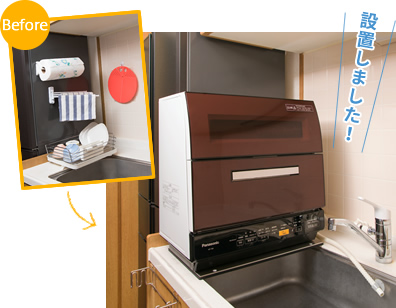 設置しました！パナソニック食器洗い乾燥機 NP-TR8