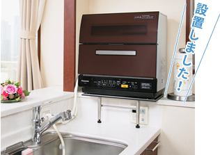 設置しました!パナソニック食器洗い乾燥機 NP-TR8
