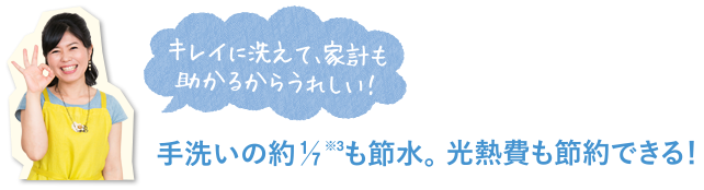 4人家族の食器なら余裕で入る！　大きめの調理道具も洗えます