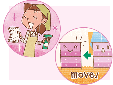 住まいのお手入れや家具の移動
