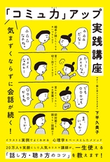 9784865931464