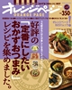 ActiBook