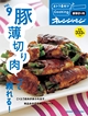 ActiBook