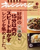 ActiBook