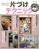 ActiBook