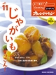 ActiBook