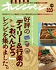 ActiBook