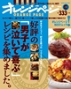ActiBook