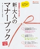 ActiBook