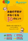：9784873039121